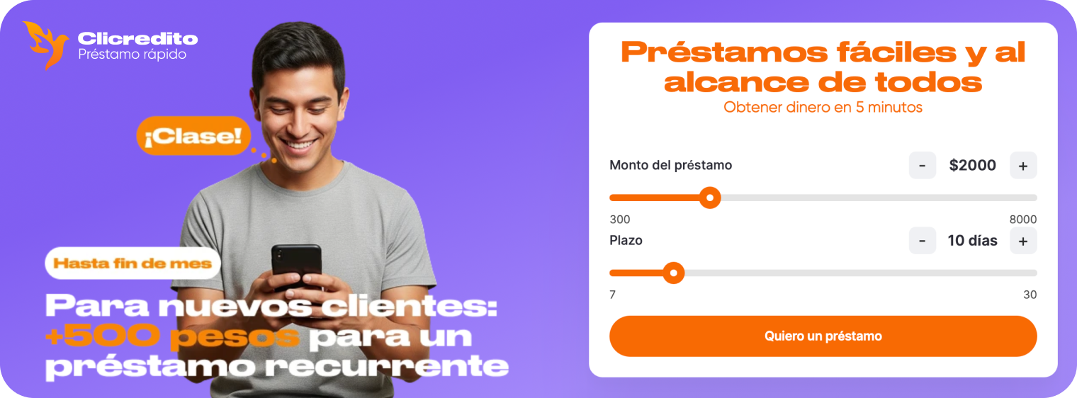 Illustration showing the main page of the Clicredito MX lending company website and a part of their user interface – a form applicants need to fill in order to request a loan. The form consists of: loan amount, payback period, and “I want a loan” button.