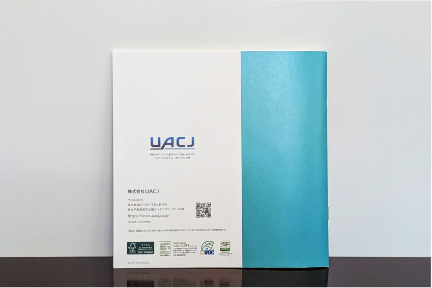 UACJAI 生成コンテンツは誤りを含む可能性があります。