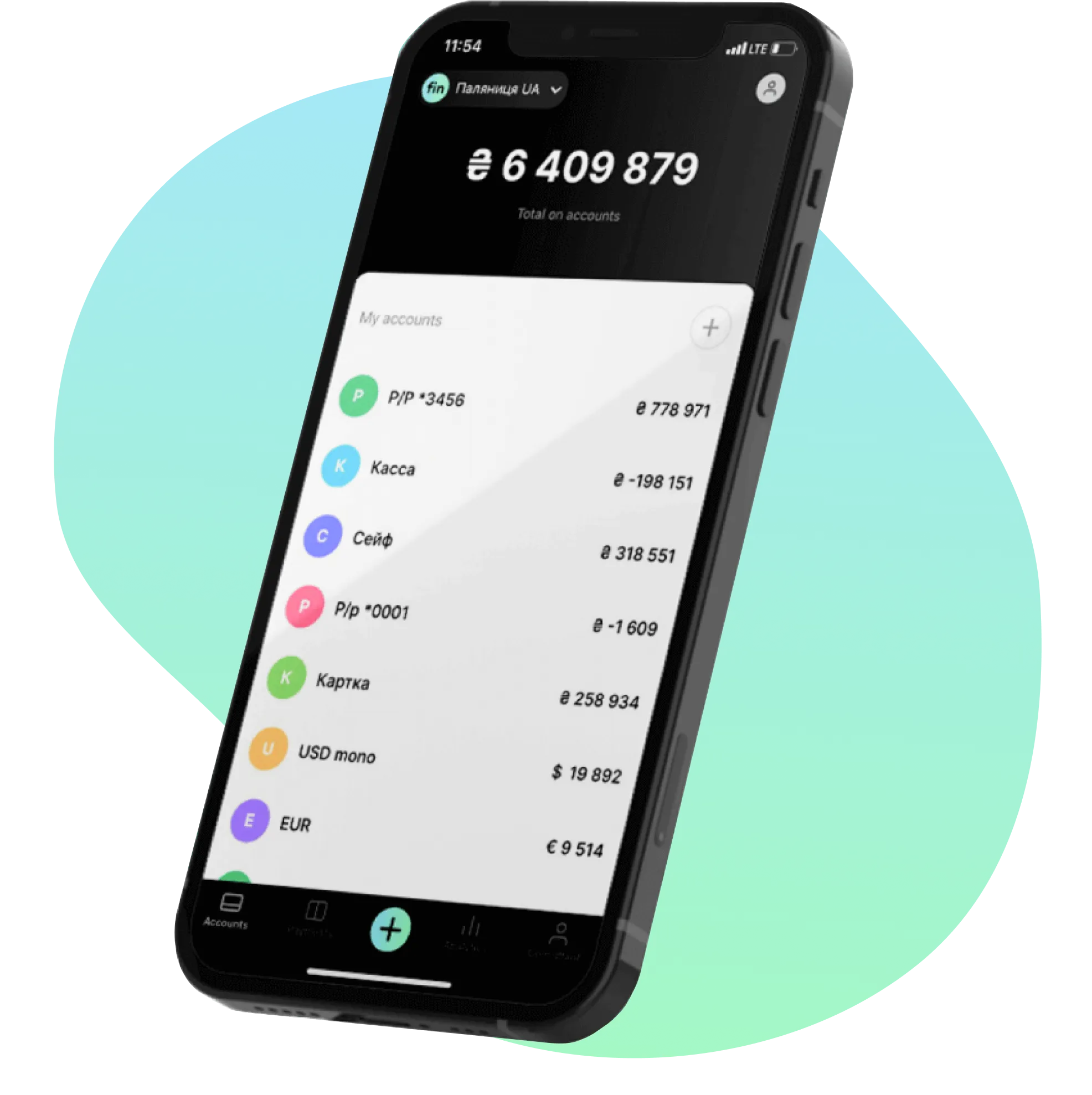 app_desk