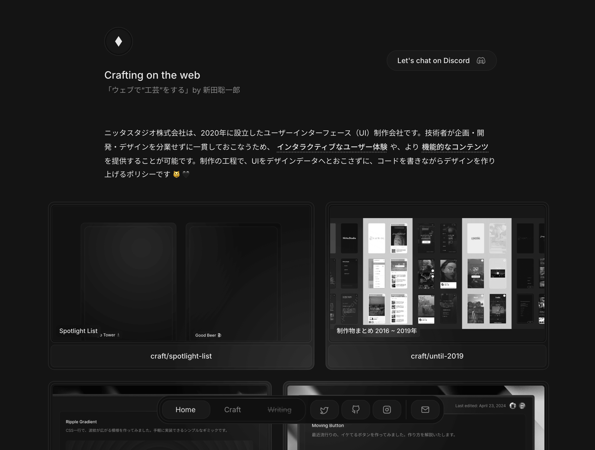 Nitta Studio Co., Ltd. is a user interface (UI) production company established in 2020.