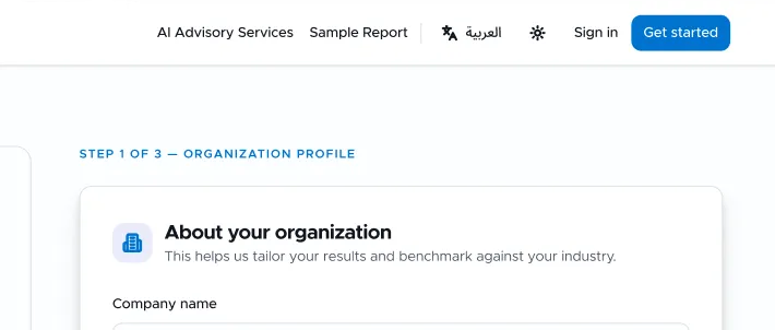 Organization profile step
