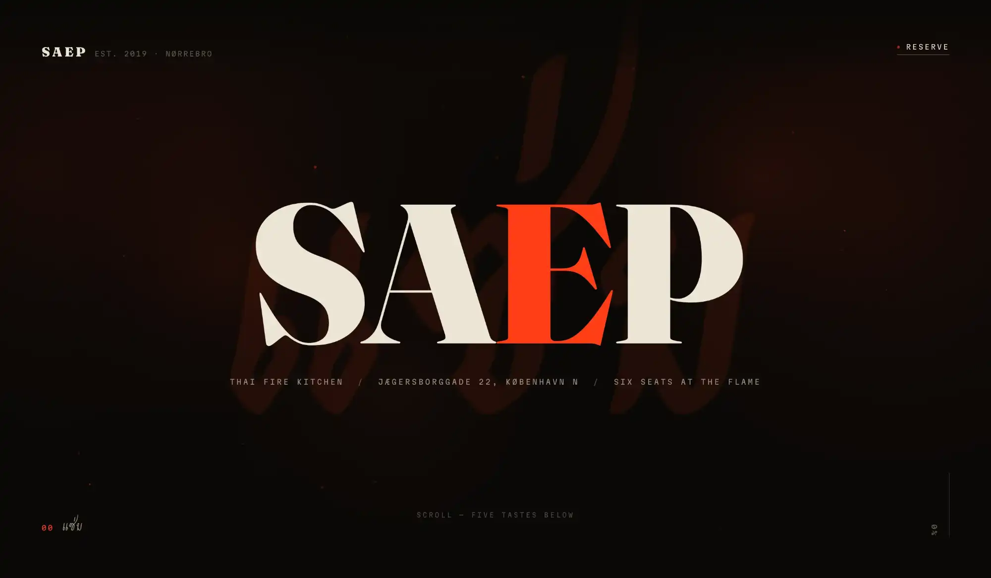 Saep Fire Kitchen
