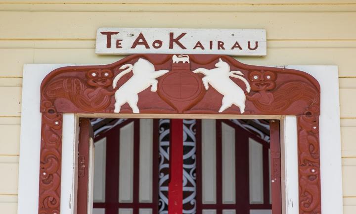 Taumata o Tapuhi Marae