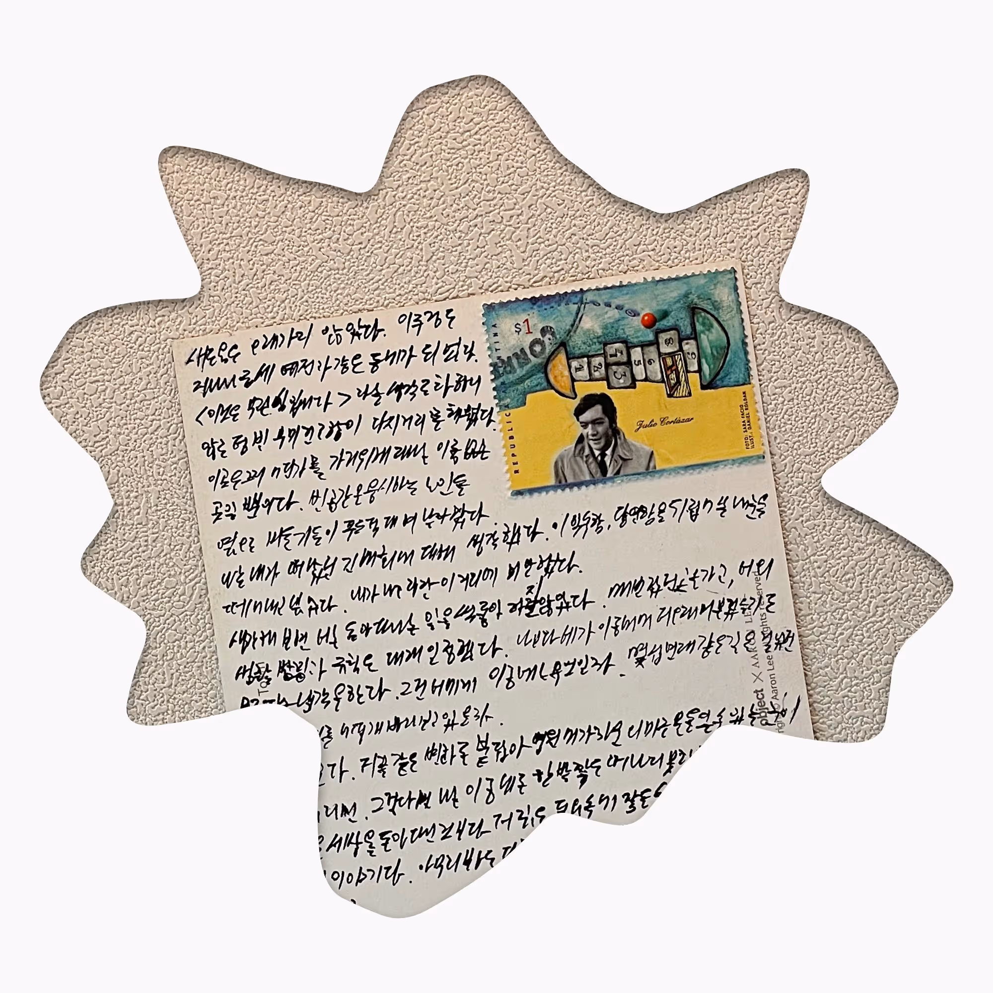 동생에게 손글씨로 작성된 긴 편지와 줄무늬 정장을 입은 남성의 흑백 초상화가 있는 우표가 붙어 있는 편지지.