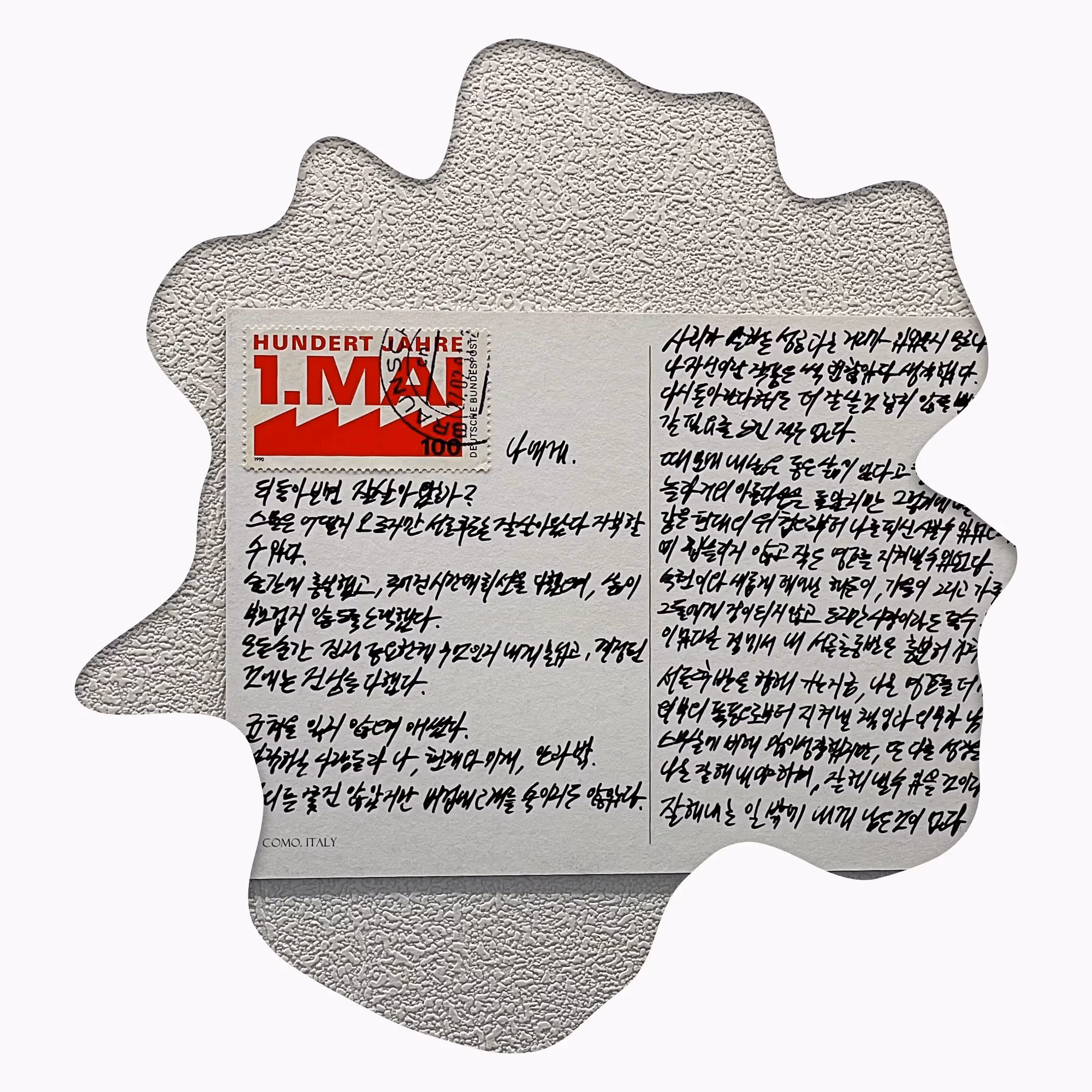 나 자신에게 쓴, 독일 포스트 우표가 부착된 수기 글씨가 빼곡한 이탈리아 코모가 적힌 엽서.