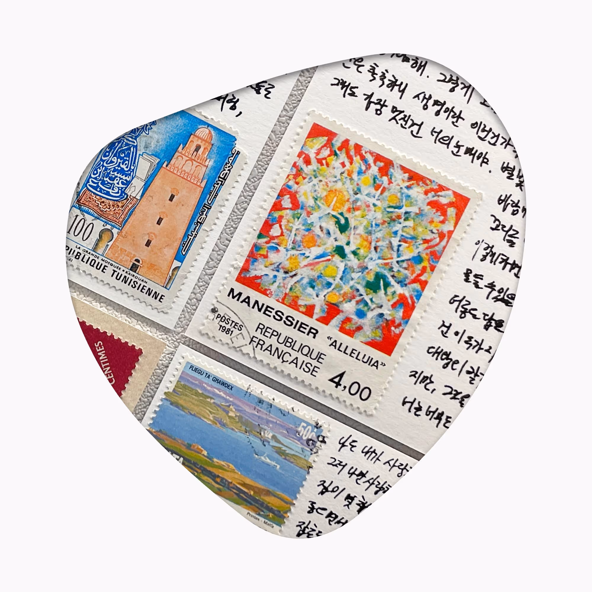 손글씨로 빽빽하게 적힌 둘째 아들에게 보낸 편지. 하단 왼쪽에 만시에에르의 'ALLELUIA' 그림이 그려진 1981년 프랑스 우표.