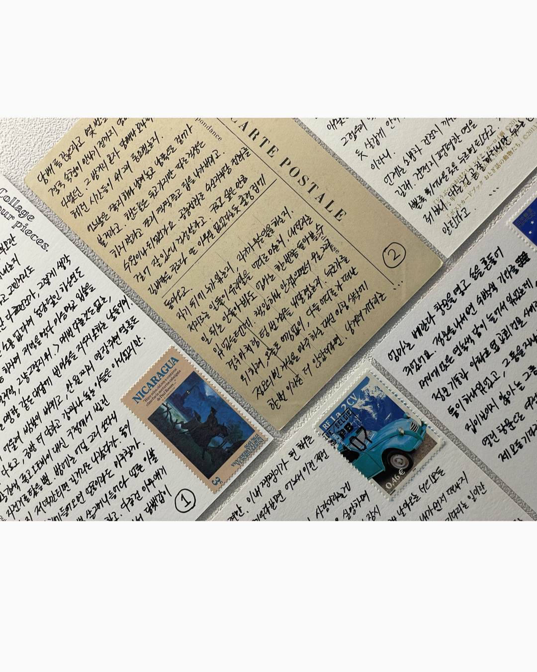 한국어로 손글씨가 적힌 앤티크 엽서들과 니카라과와 파란 자동차 우표가 놓여 있는 이미지.
