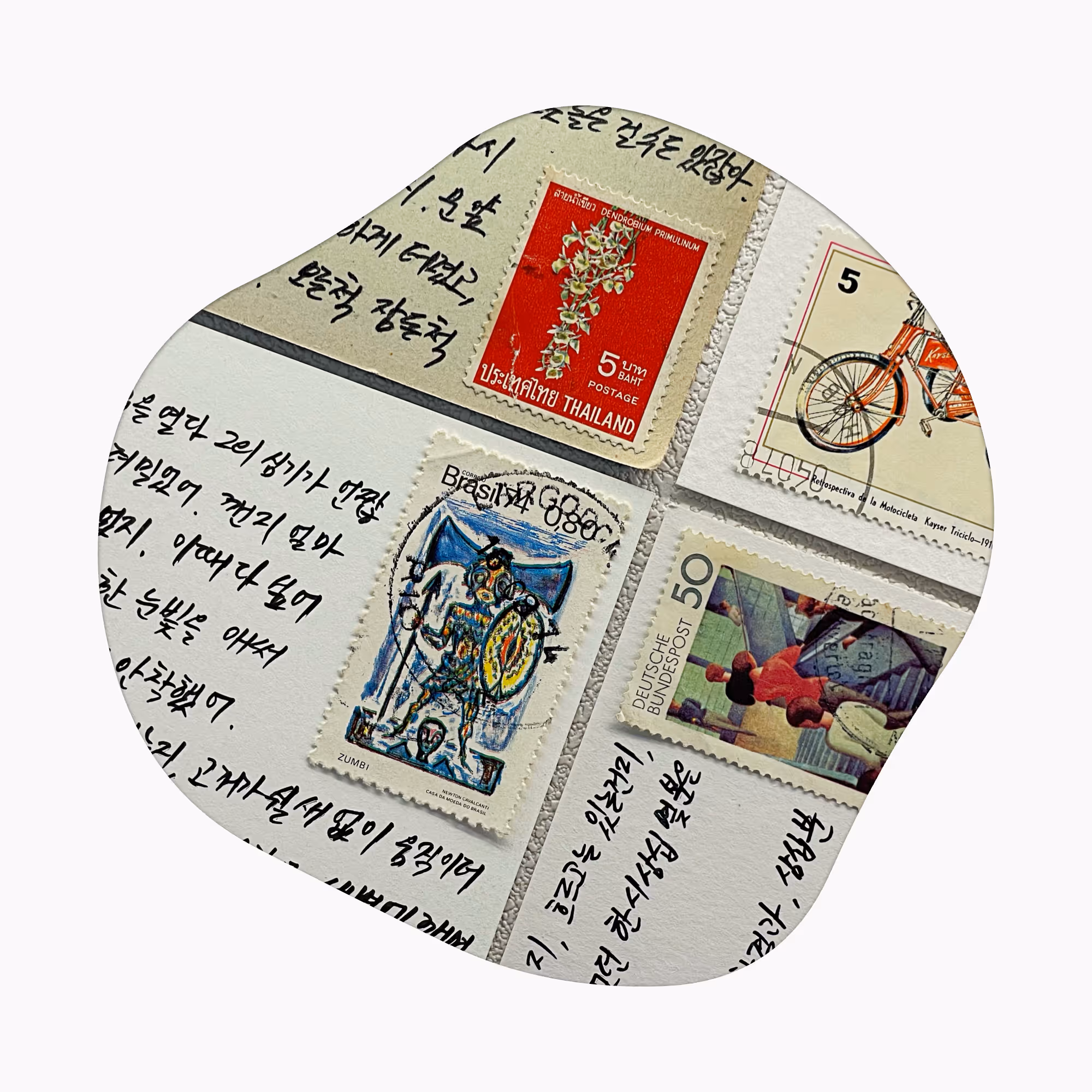 다양한 우표 네 장이 손글씨가 적힌 종이에 붙어 있는 모습.