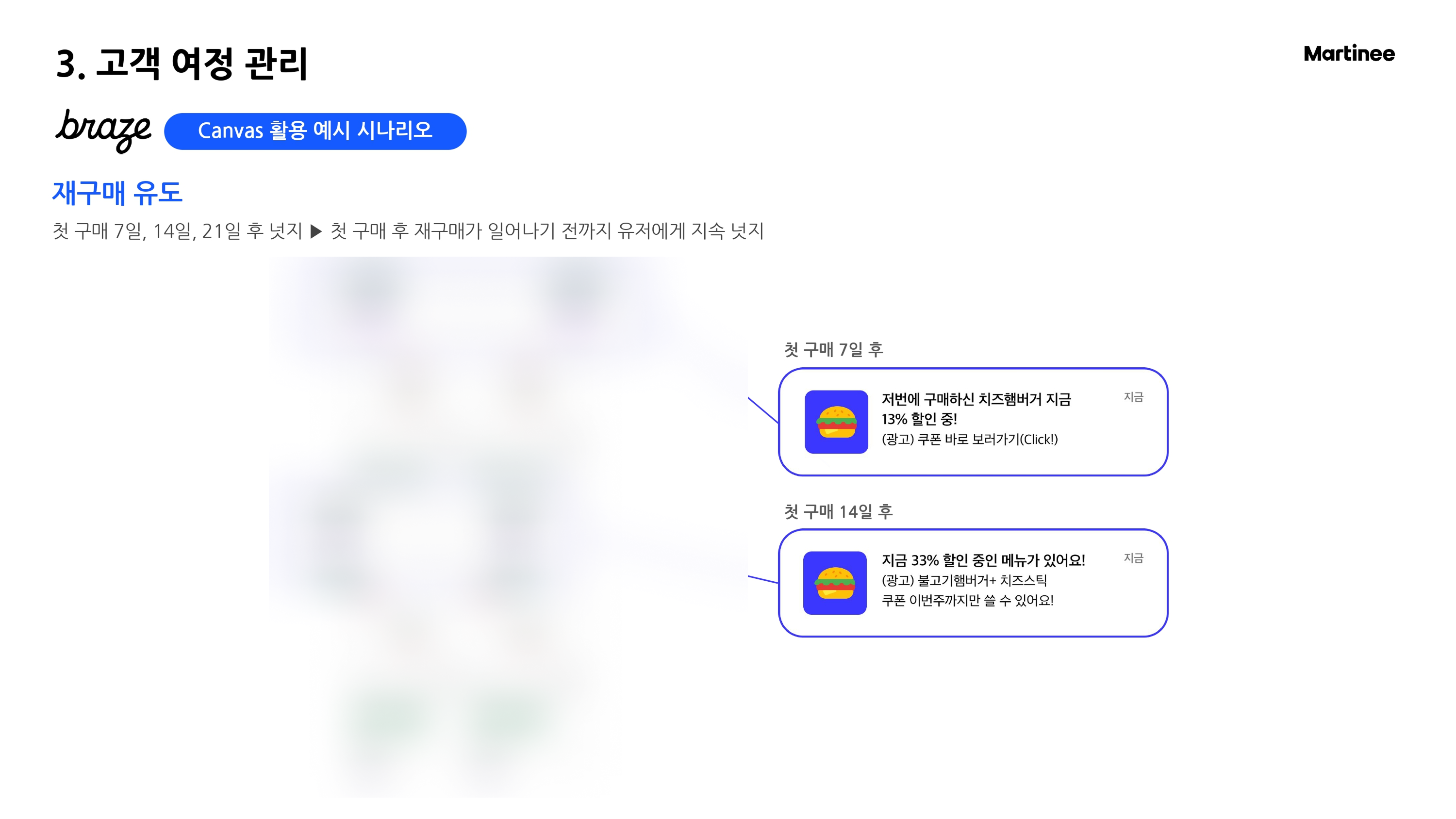 Library_main_preview 3