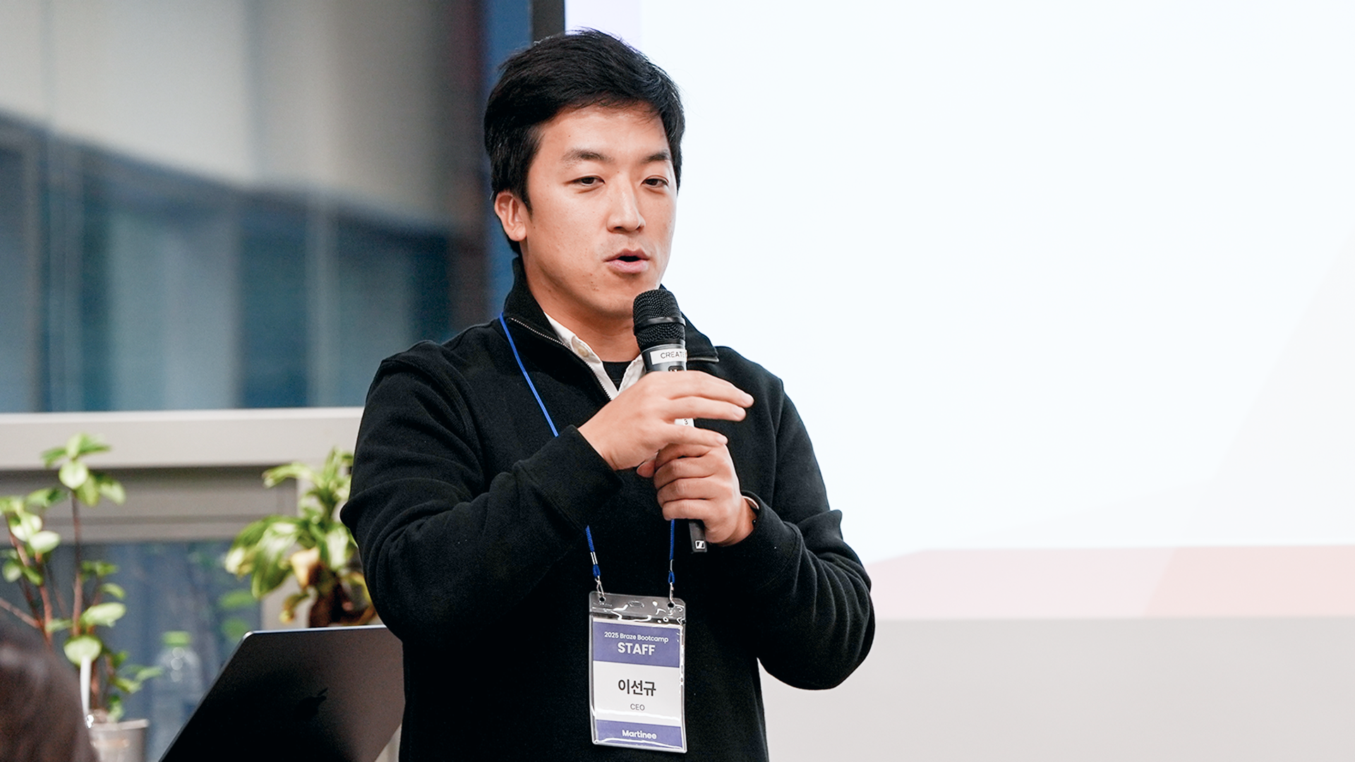 브레이즈,브레이즈부트캠프,브레이즈도입,브레이즈실습,Braze