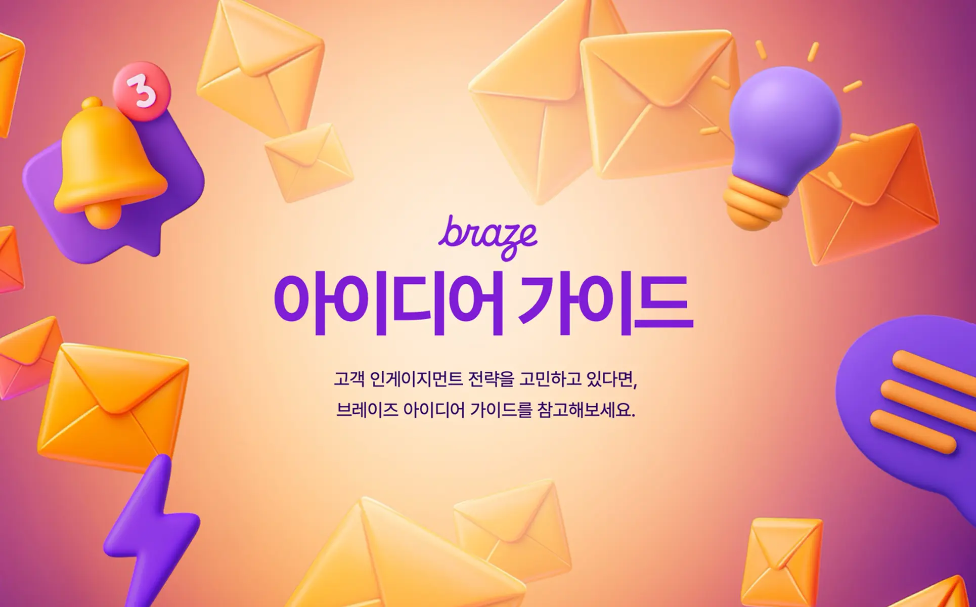 Library_main_preview 1