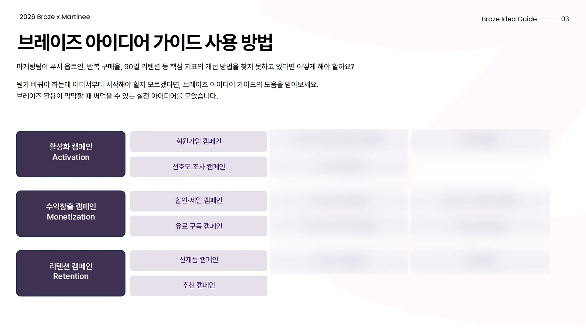 Library_main_preview 2