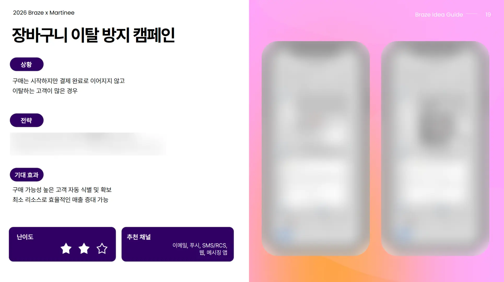 Library_main_preview 3