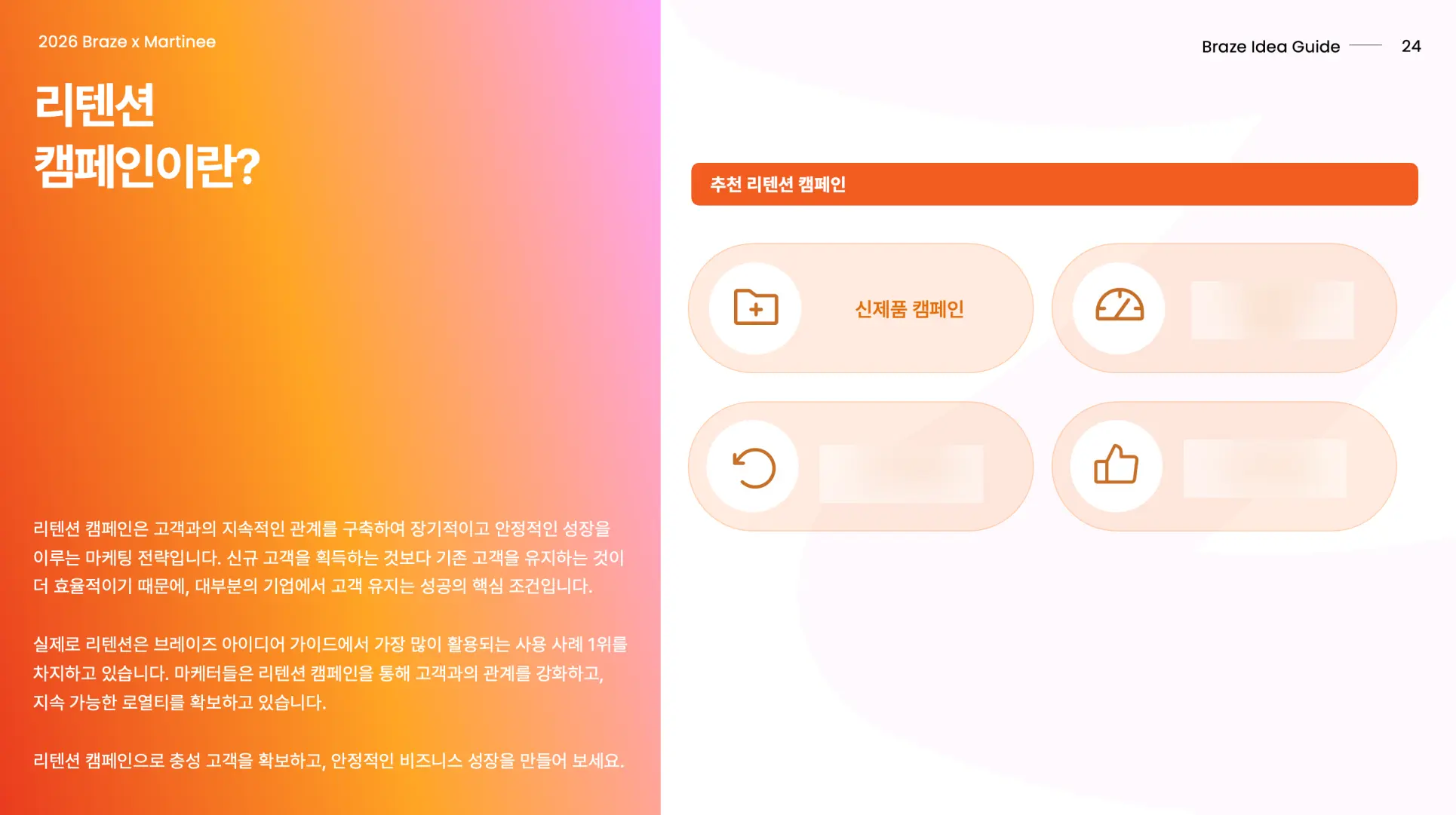 Library_main_preview 4