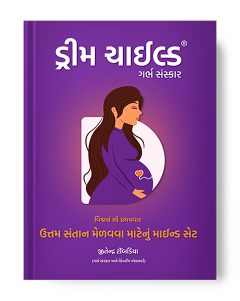 Dreamchild Book