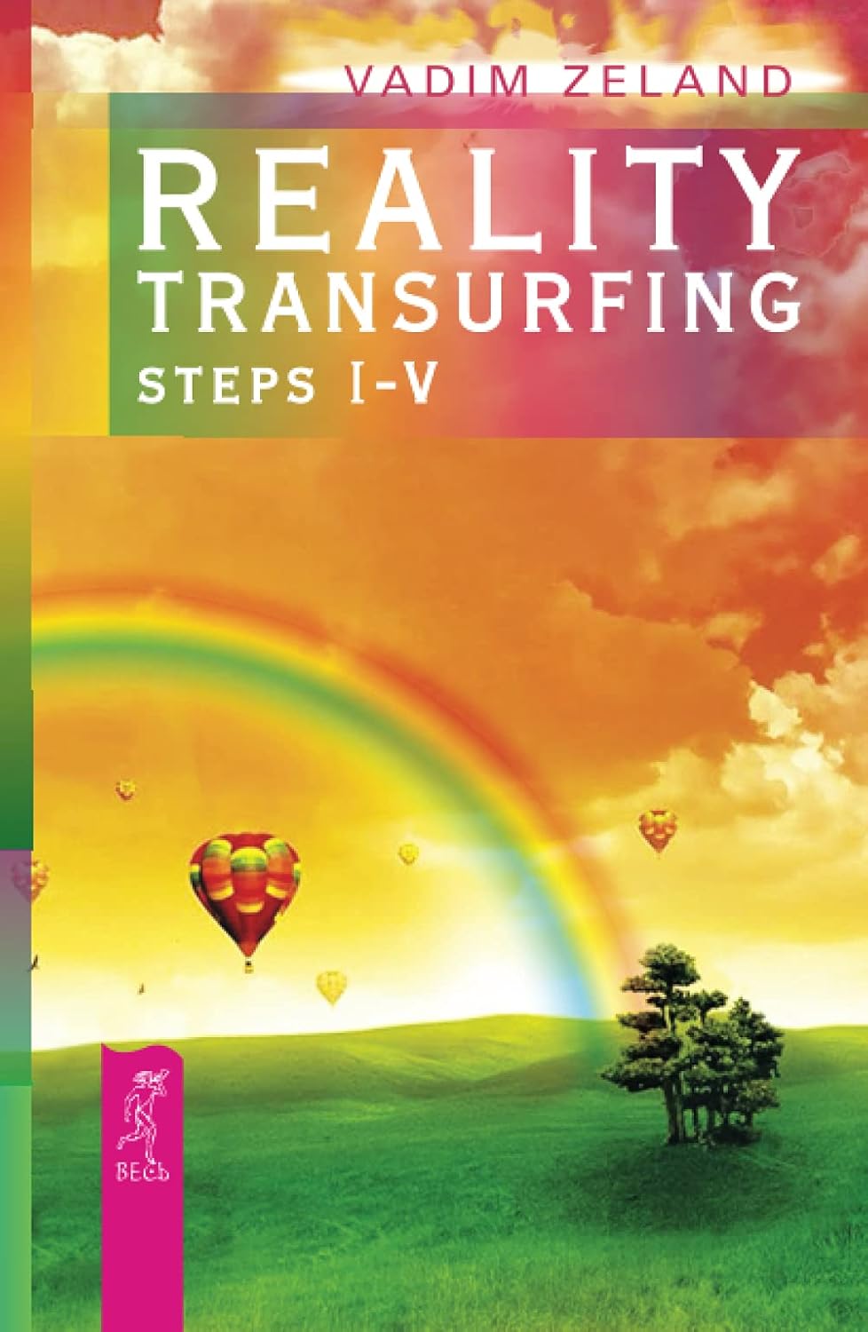 Reality transurfing. Steps I-V
