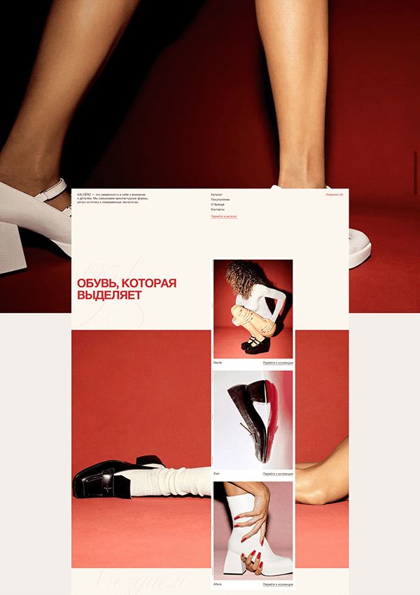 High-converting online store layout for a premium shoe brand. Minimal, stylish, filled with typefacedesign, UX thinking and real aesthetics. Use it for moodboardinspiration, uidesign practice, or website redesign ideas. Great for feed planning and Pi