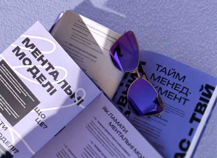 Фото блокнота в розвороті