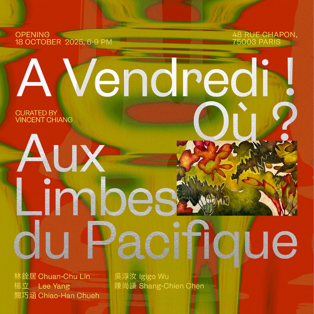 台灣畫廊巴黎快閃《週五見！哪裡見？在那太平洋上的虛無縹緲之境》於巴塞爾藝術週展開太平洋的凝視