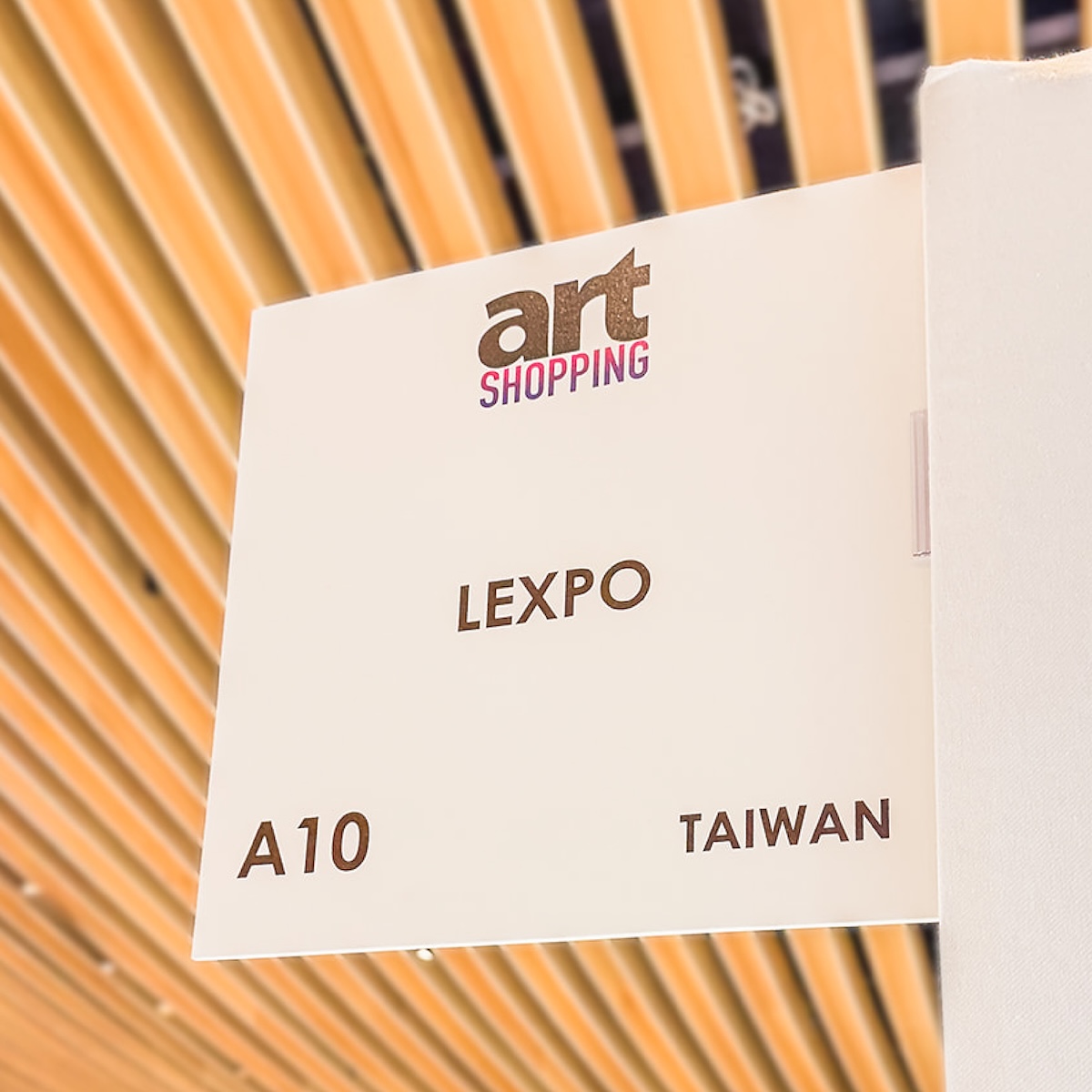 현대 화인 예술 · 창작으로 세계에 응답하다 — 파리 루브르 카루젤 Art Shopping 아트페어