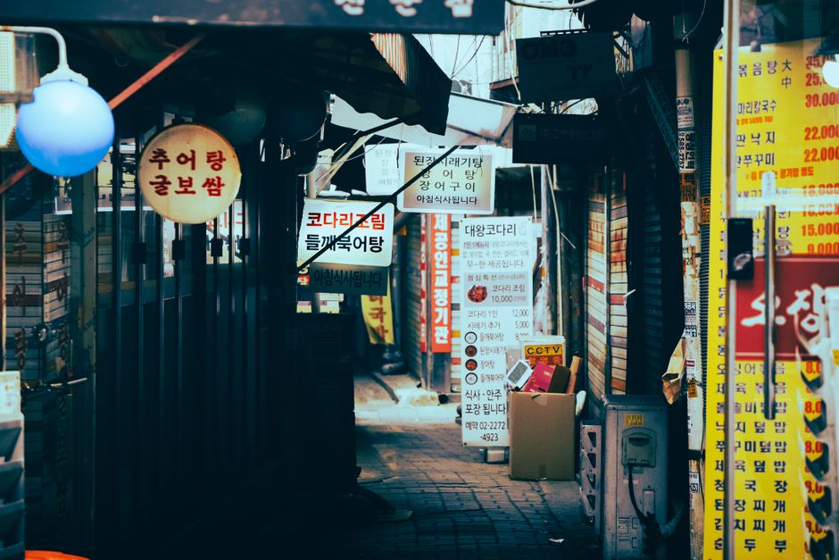 korean skincare store