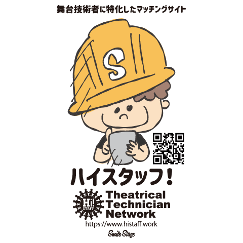 会社紹介の画像