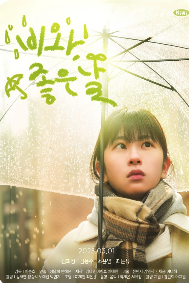 I.T — Helping to bring one of Asia's largest luxury fashion retailer to the digital age.