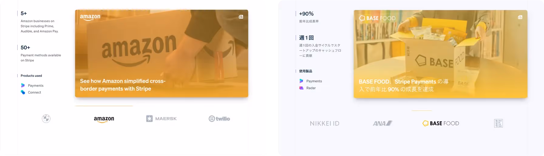 Stripe website's customer sory section in English and Japanese