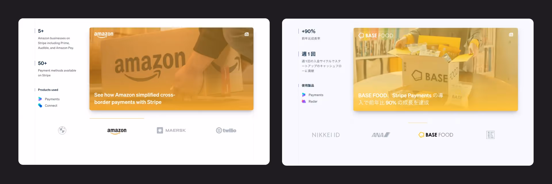 Stripe website's customer sory section in English and Japanese