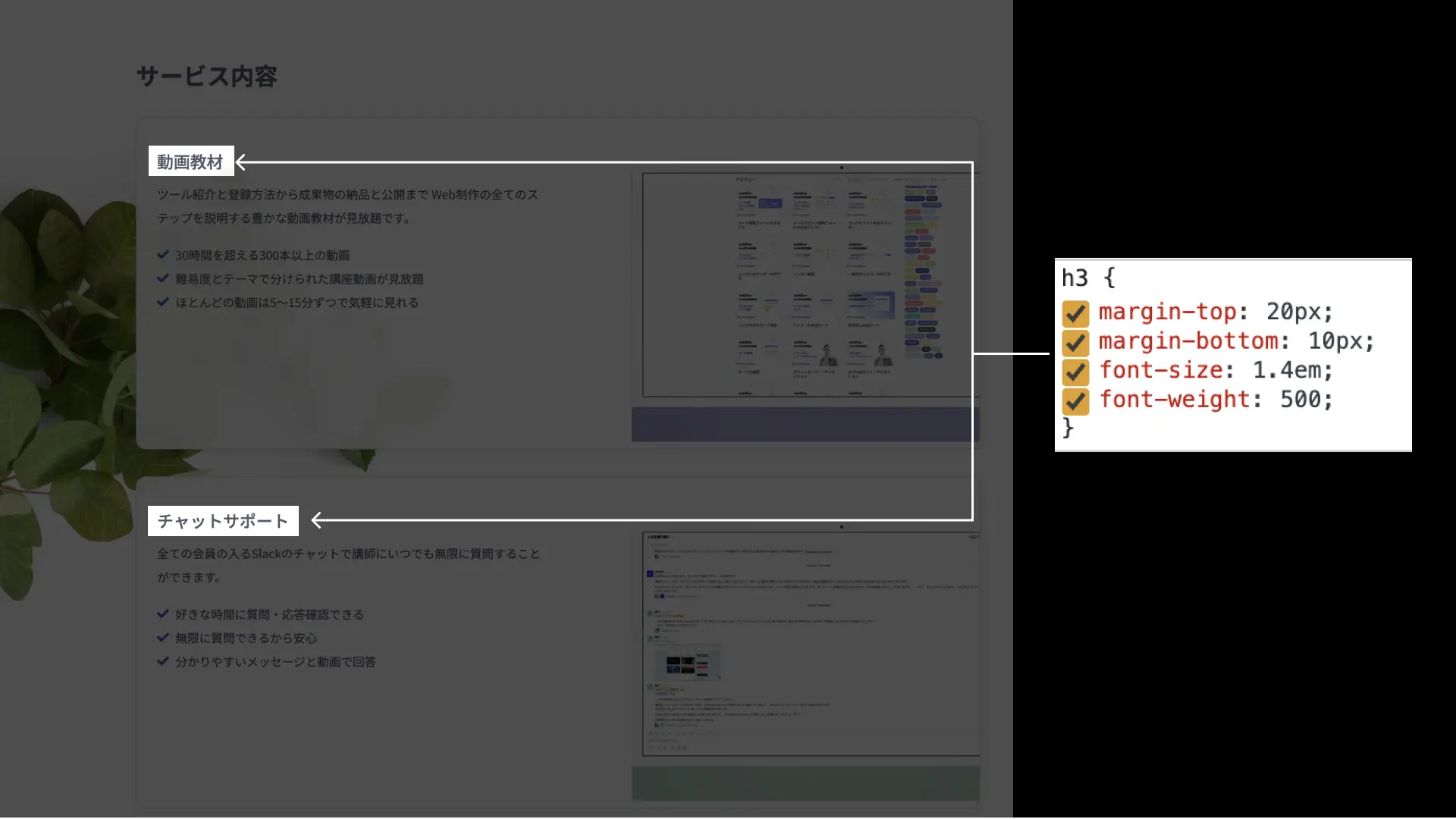 H3がスタイリングを共用していること