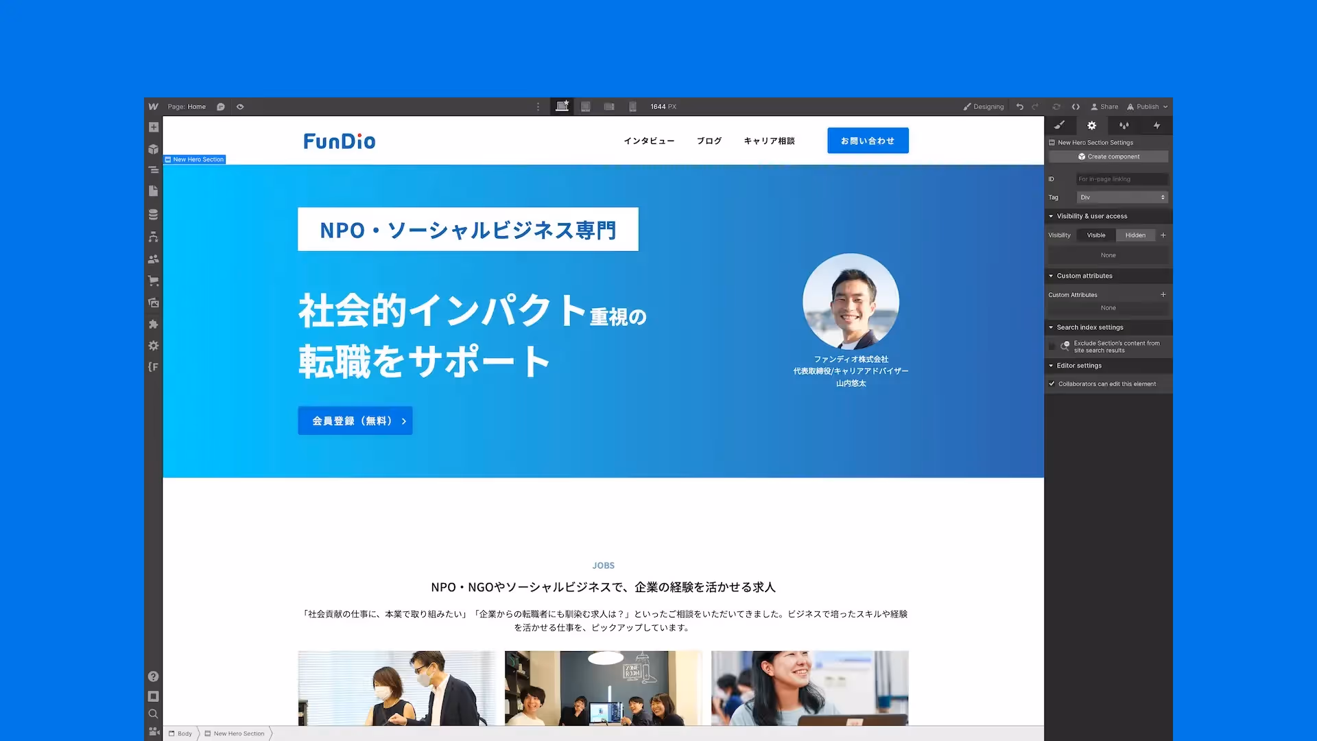 FunDioのWebサイト
