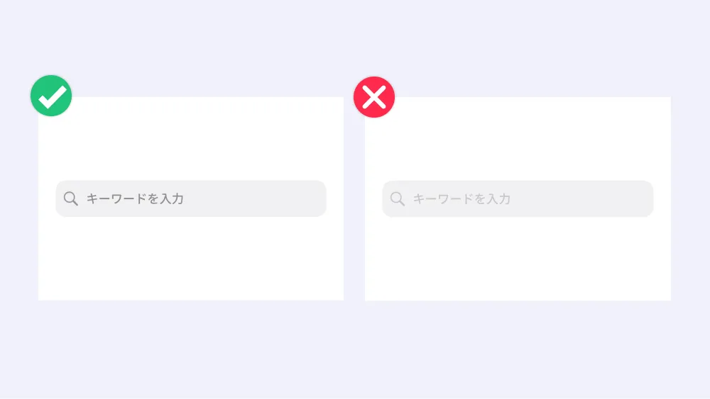 Input text clarity