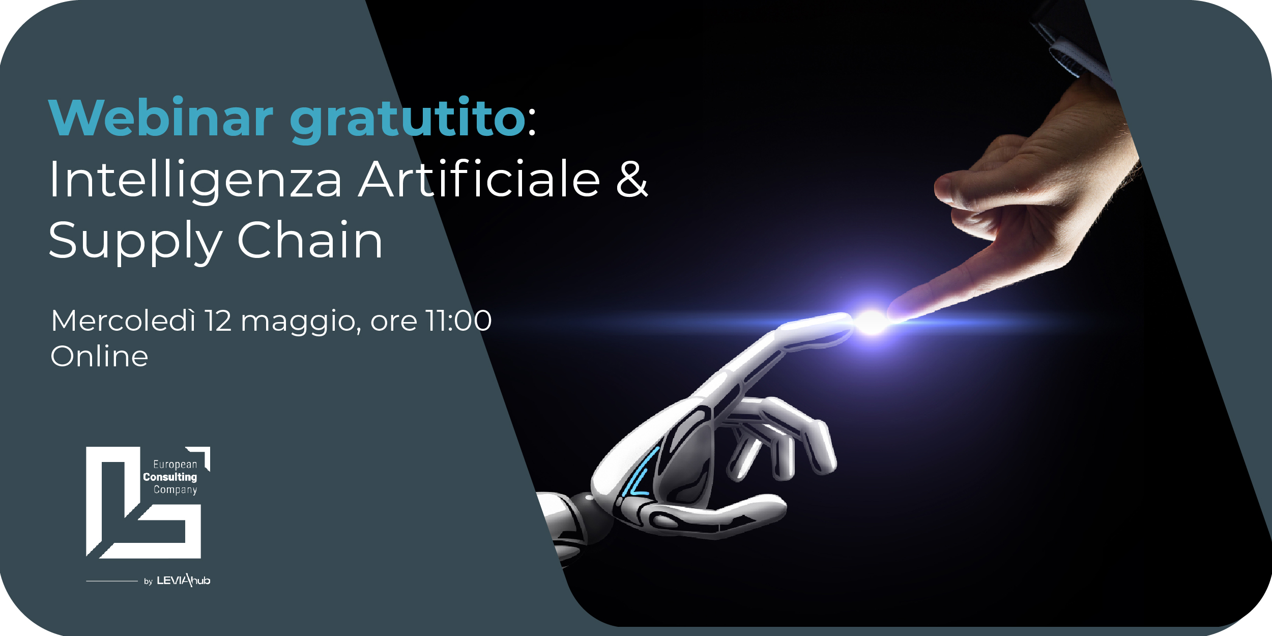 人工智能与供应链