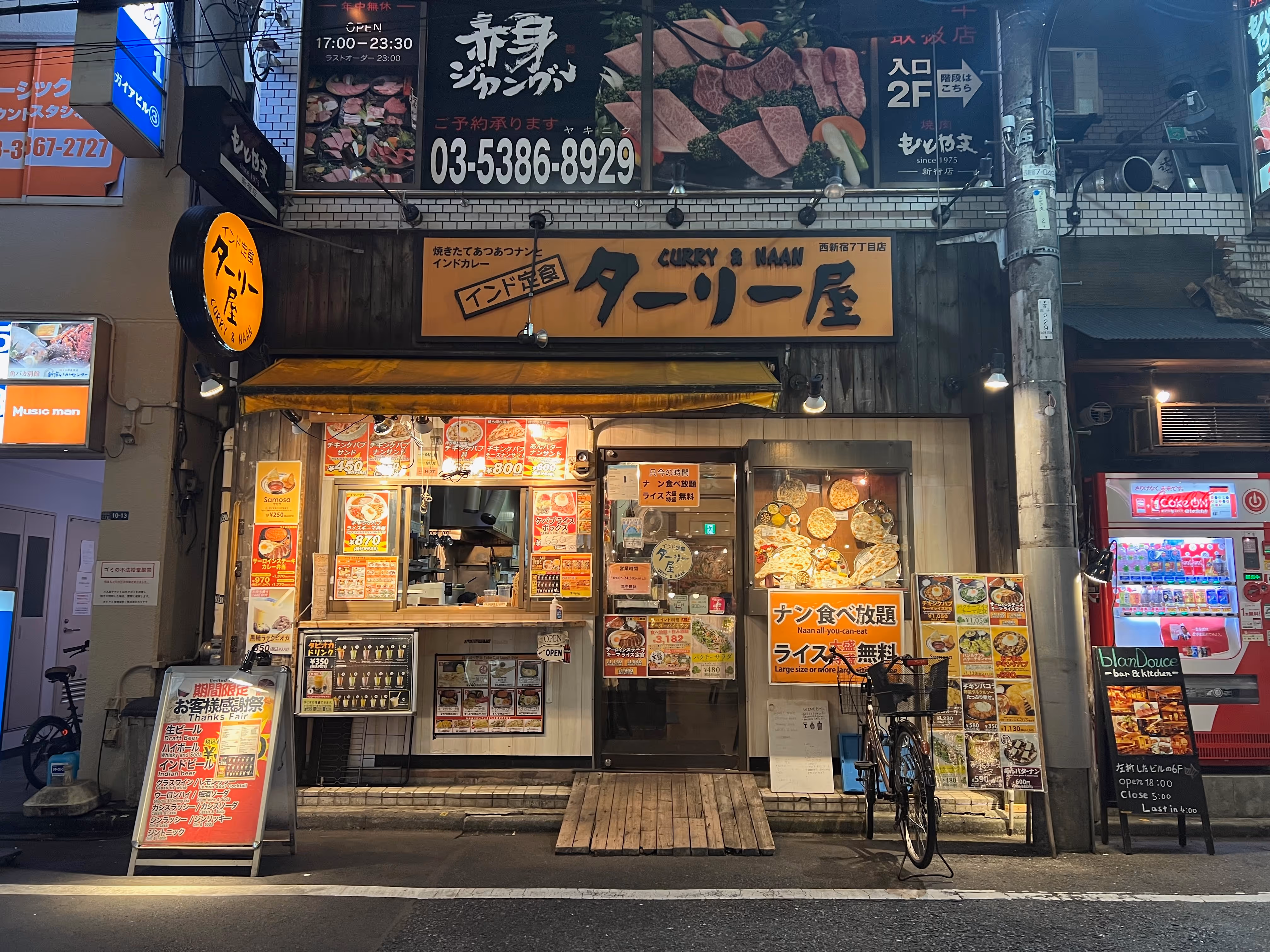 We've added a 2nd Japan Trip!!