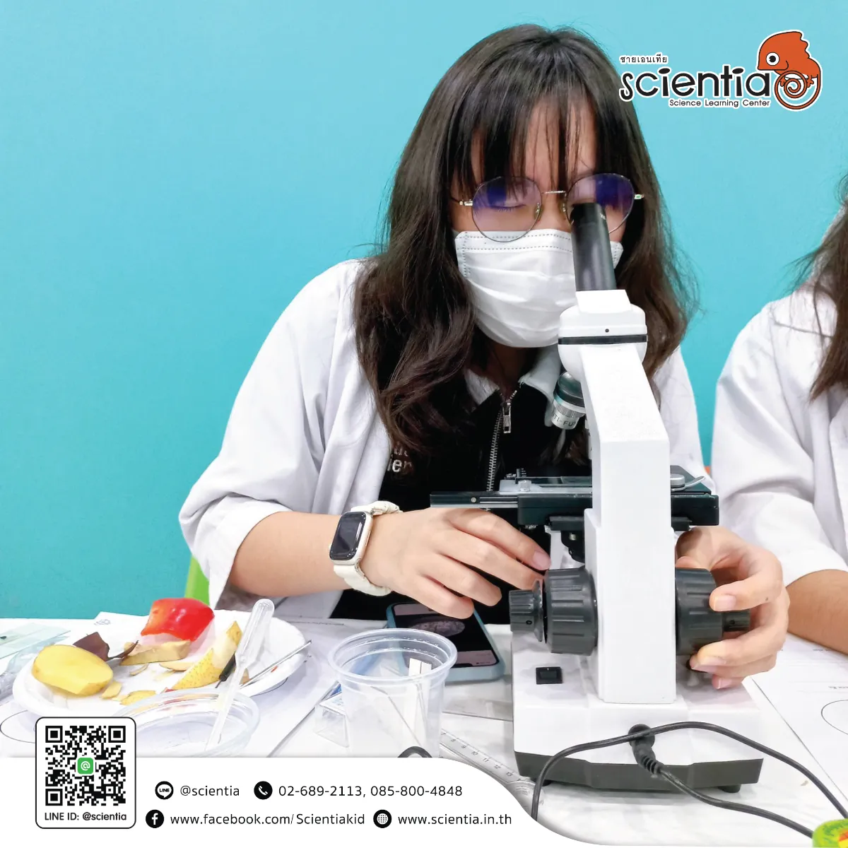 ห้องเรียนวิทย์ Intensive Lab - เตรียมสอบ KVIS MWIT KOSEN วมว พสวท | ซายเอเทีย