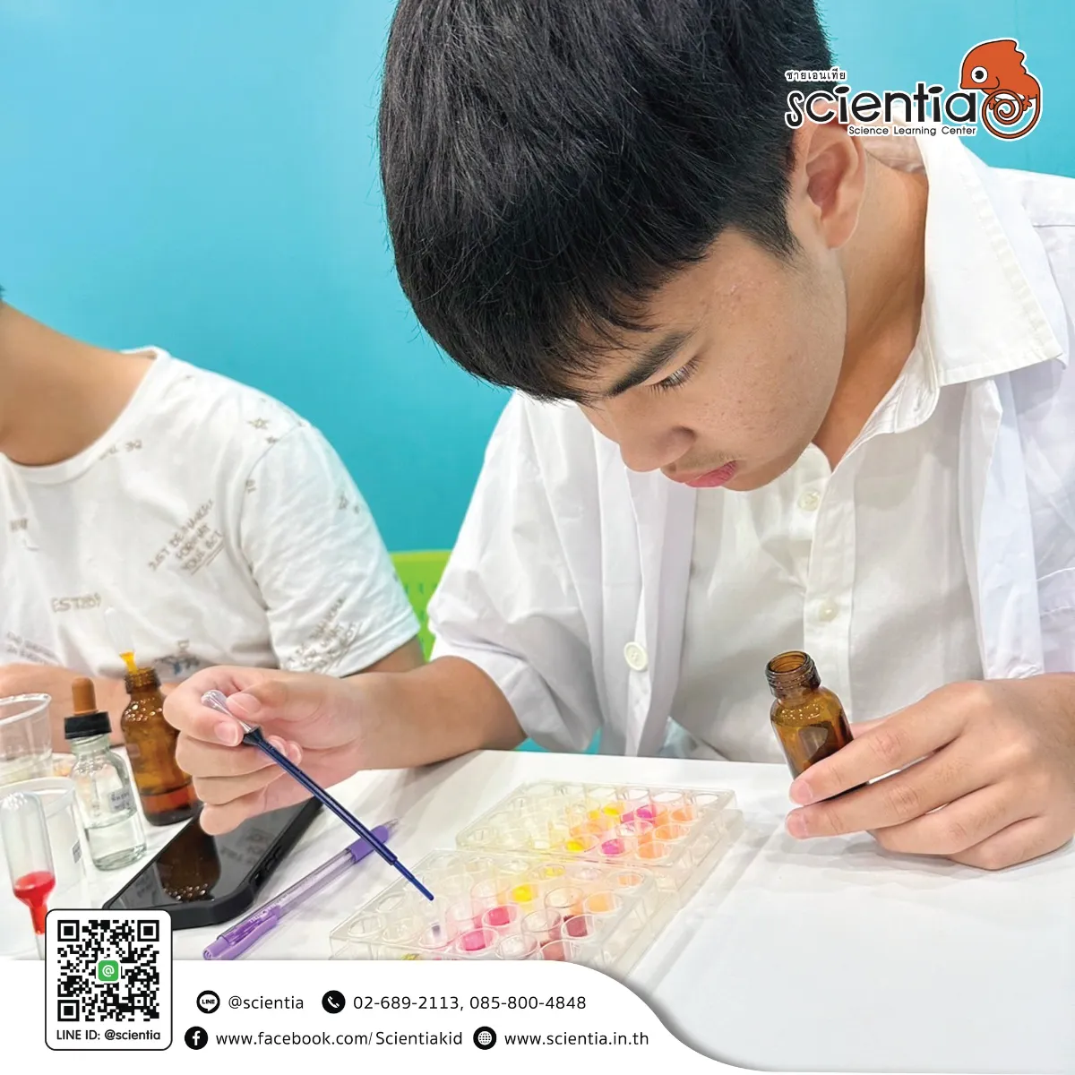 ห้องเรียนวิทย์ Intensive Lab - เตรียมสอบ KVIS MWIT KOSEN วมว พสวท | ซายเอเทีย