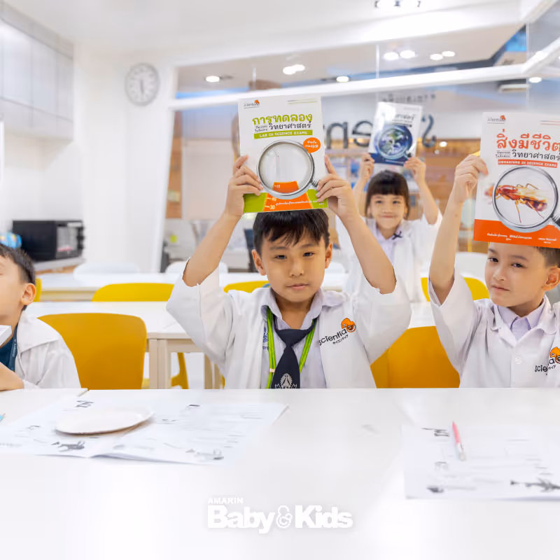 ห้องเรียนวิทย์ Intensive Lab - เตรียมสอบ KVIS MWIT KOSEN วมว พสวท | ซายเอเทีย