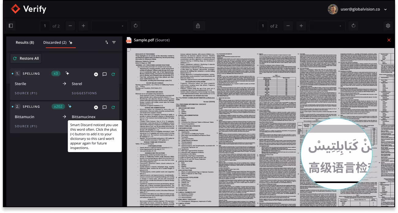 Interface of a document editing tool shows spelling suggestions with highlighted issues. Various text elements are visible in the background.