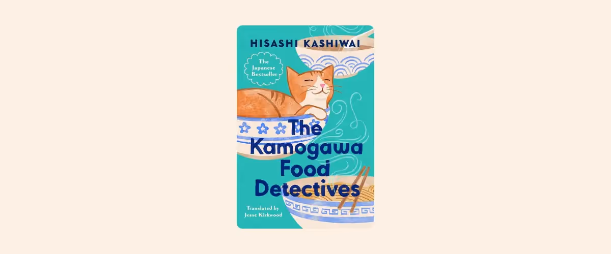Cover of the book The Kamogawa Food Detectives by Hisashi Kashiwai, translated by Jesse Kirkwood.