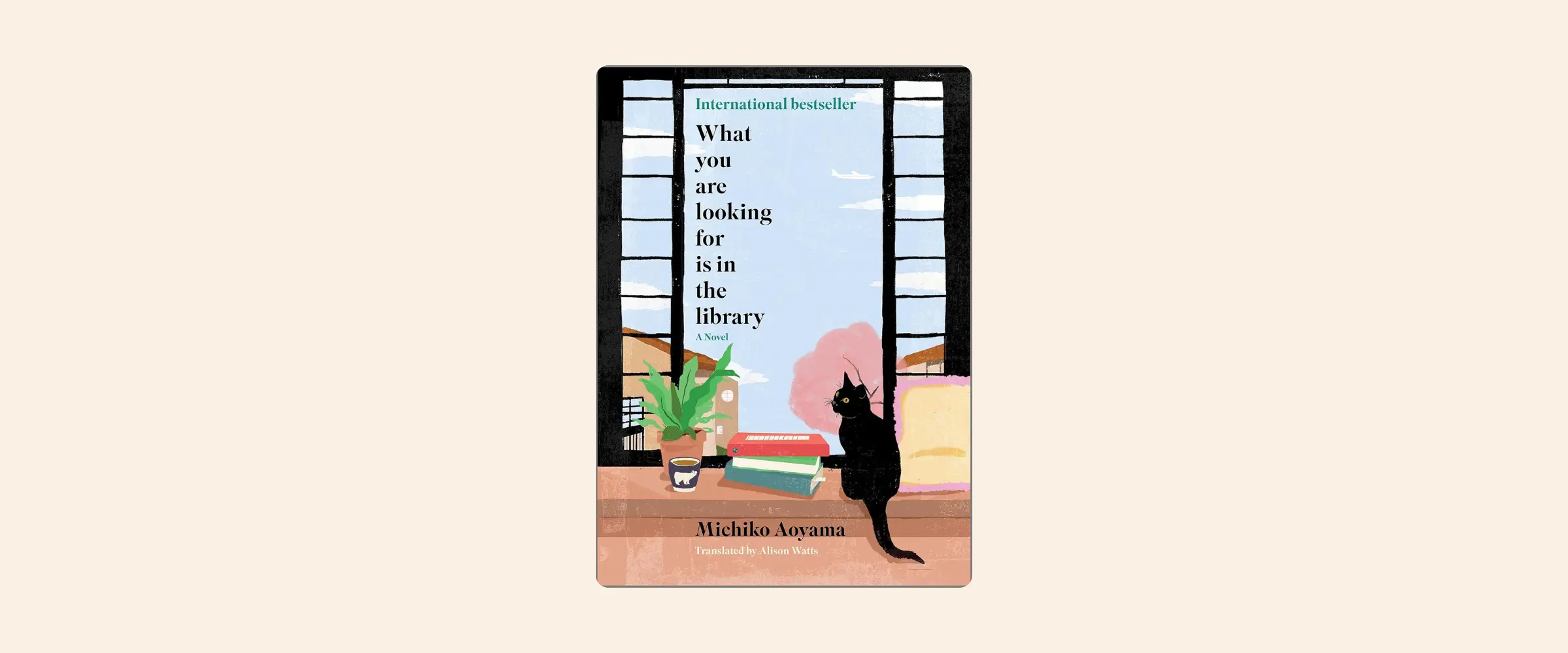 Cover of the book What You are Looking For is in the Library by Michiko Aoyama, translated by Alison Watts.