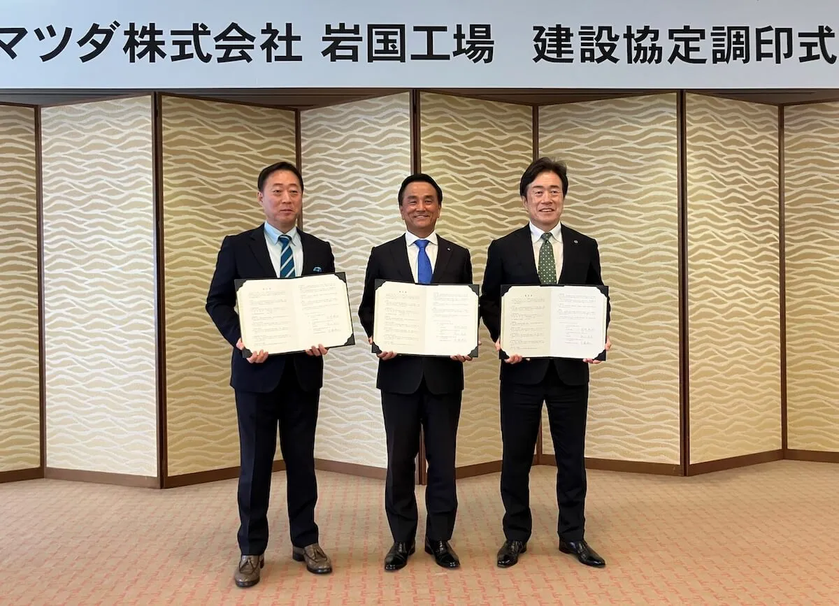 Novo poglavlje za japansku kompaniju