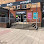 Carpetright logo
