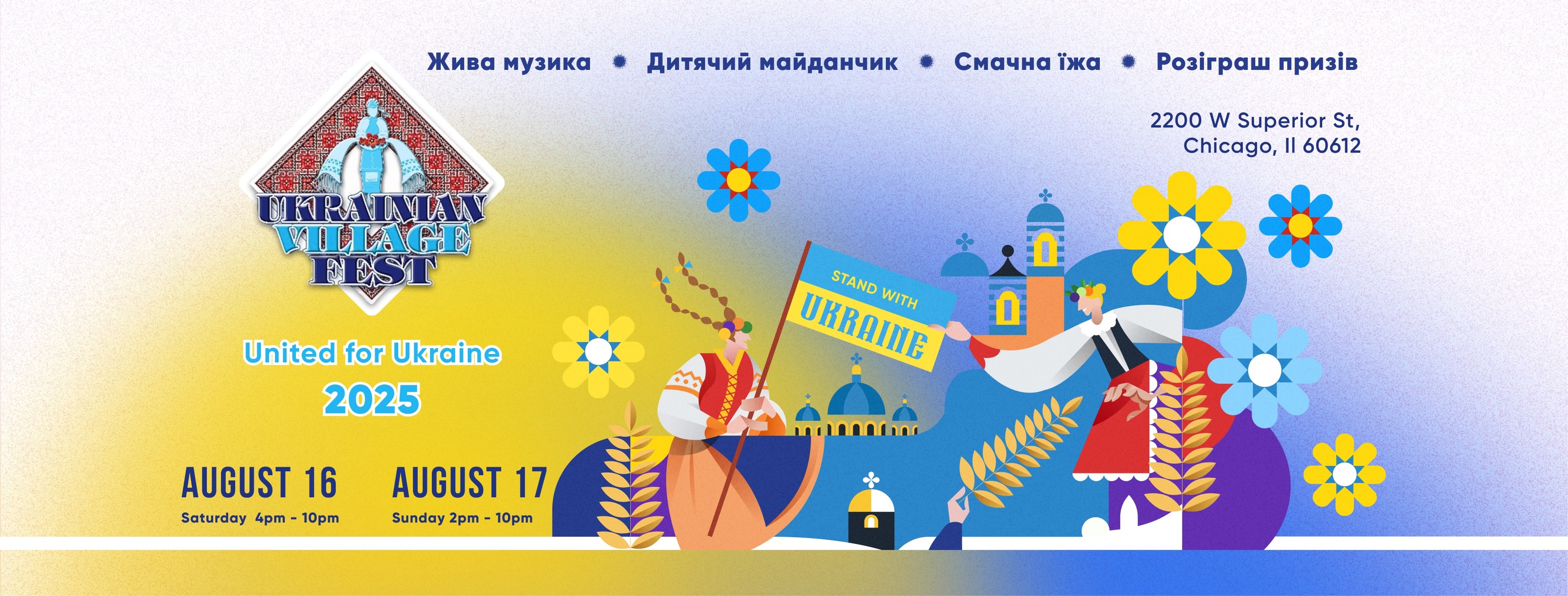 Ukrainian Village Fest 2025