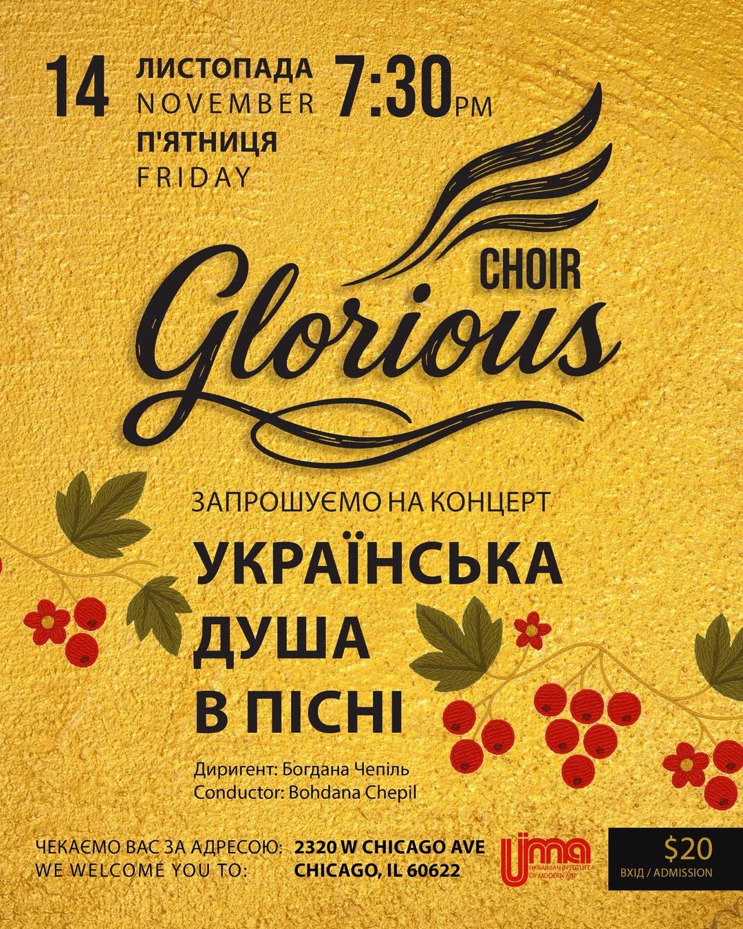 Ukrainian Choral Music