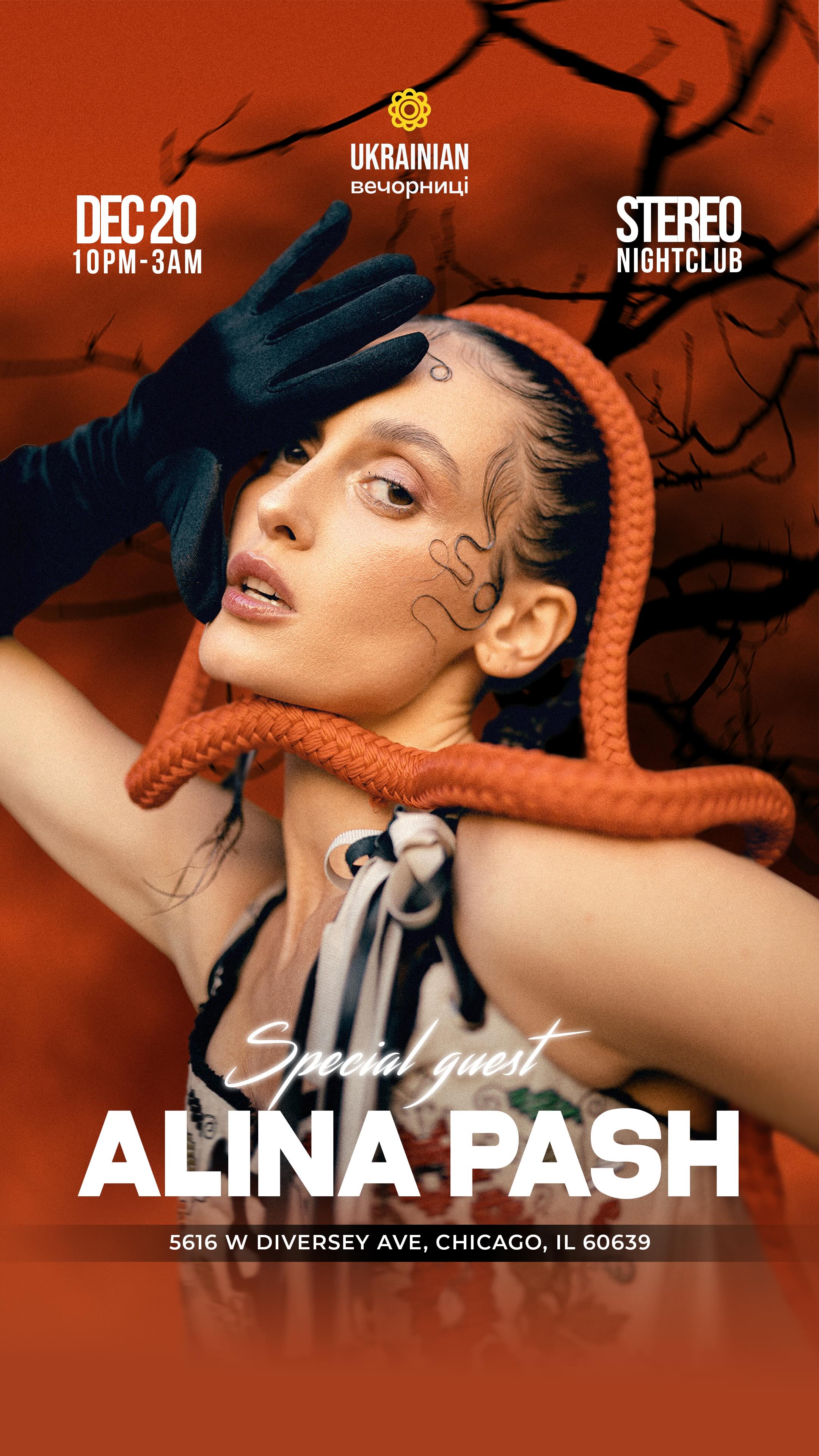 💫 Вечори на Stereo біля Камберленд