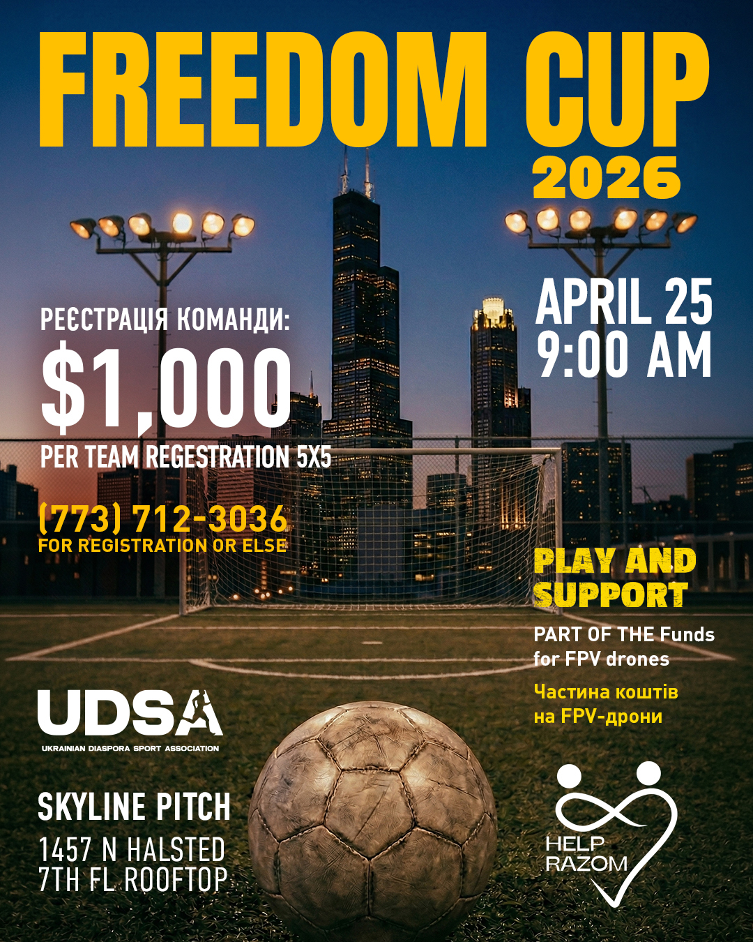 ⚽ FREEDOM CUP | Благодійний футбольний турнір 🇺🇦