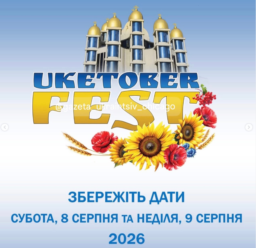 Uktoberfest