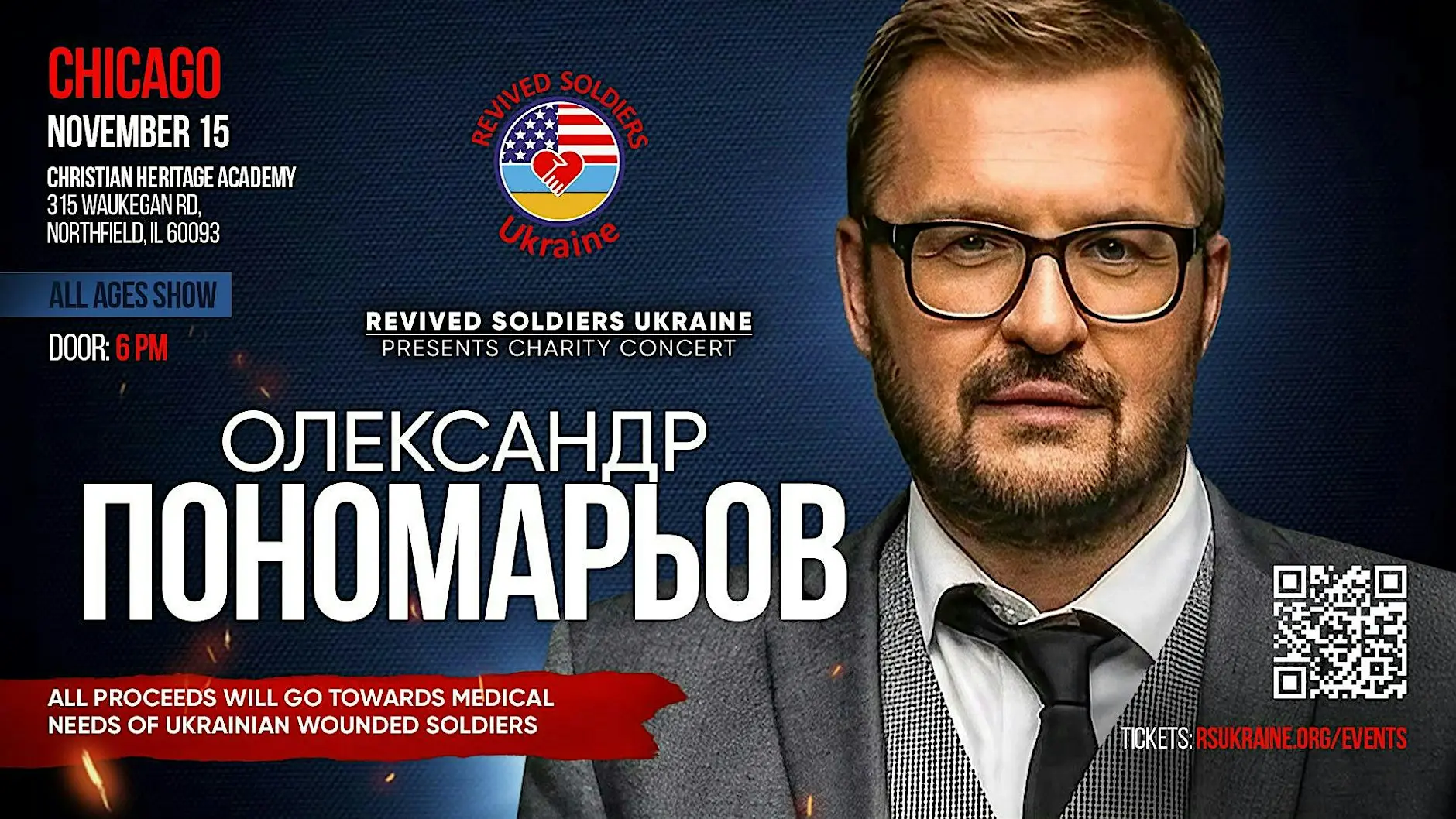 ОЛЕКСАНДР ПОНОМАРЬОВ CHICAGO благодійний концерт Revived Soldiers Ukraine