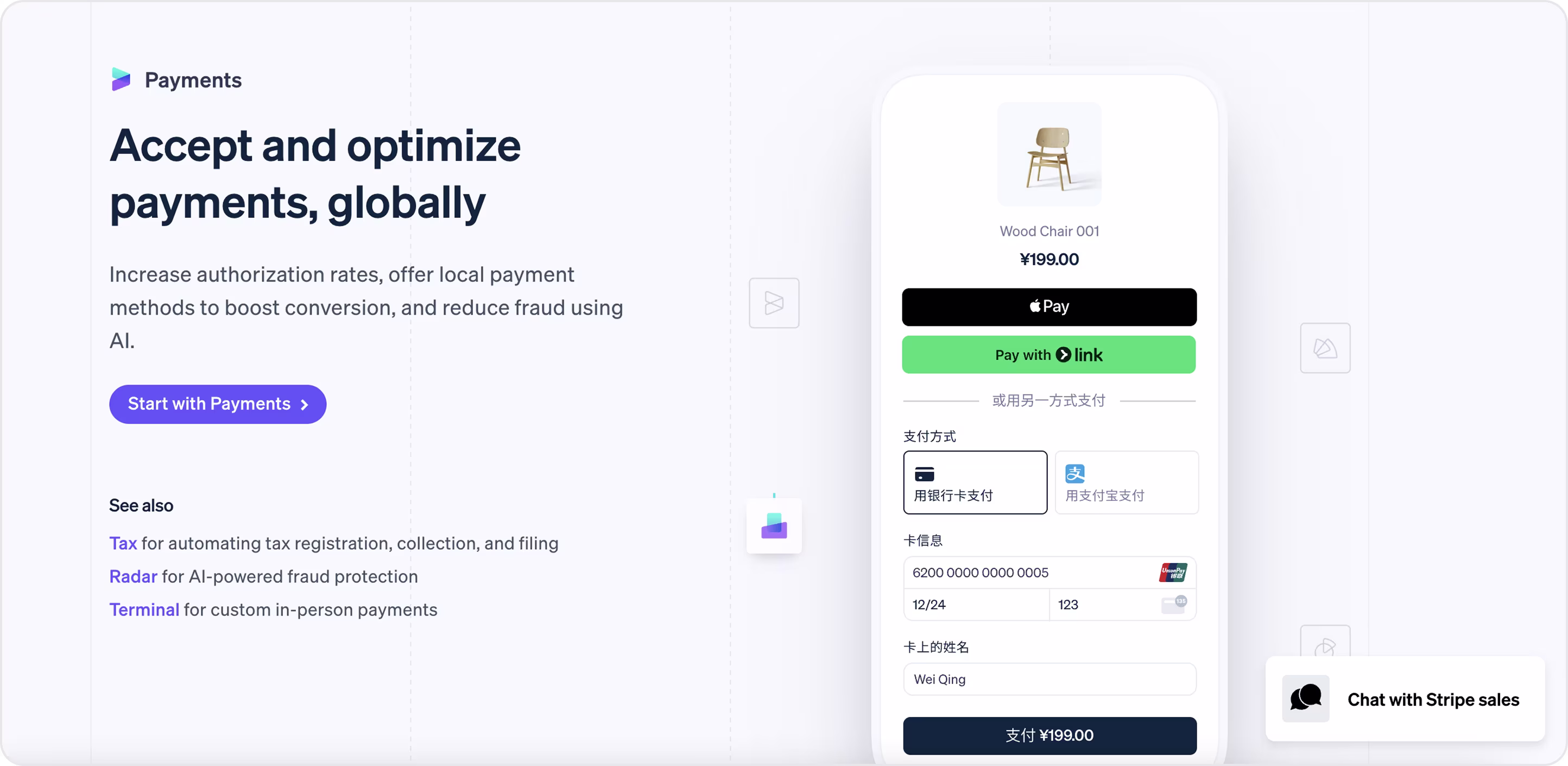 Stripe website design example