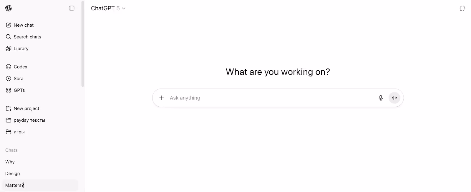 ChatGPT product design example